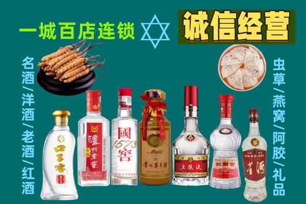 潜江市回收五粮液酒瓶