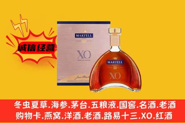 潜江市上门回收马爹利价格