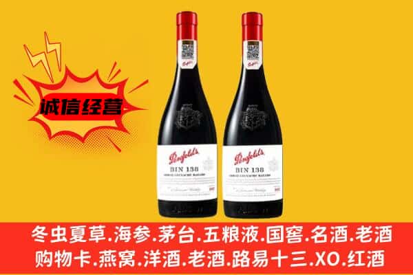 潜江市上门回收奔富价格