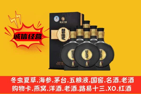 潜江市上门回收习酒价格