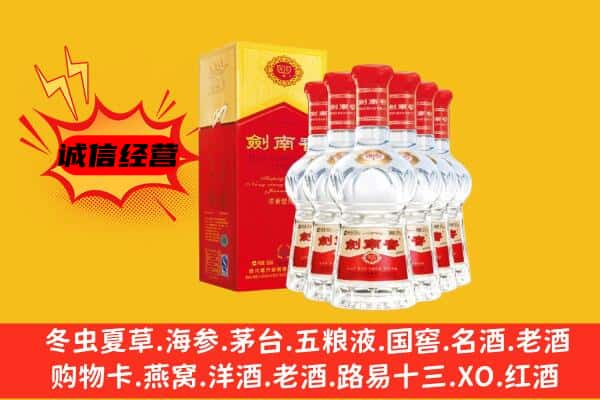 潜江市上门回收水晶剑价格