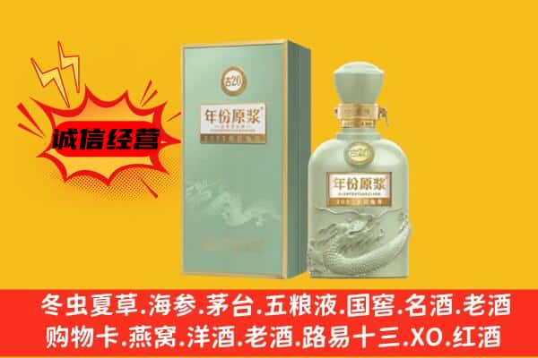 潜江市上门回收古井贡酒价格