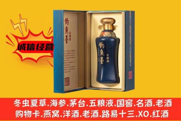 潜江市回收钓鱼台