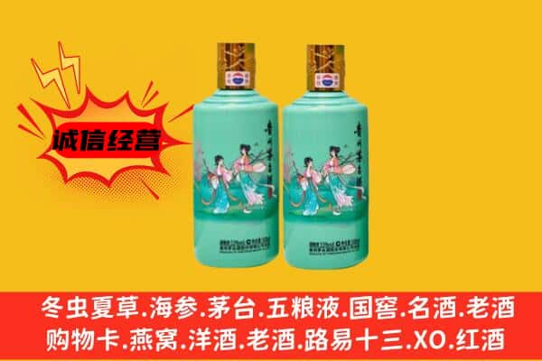 潜江市回收24节气茅台酒