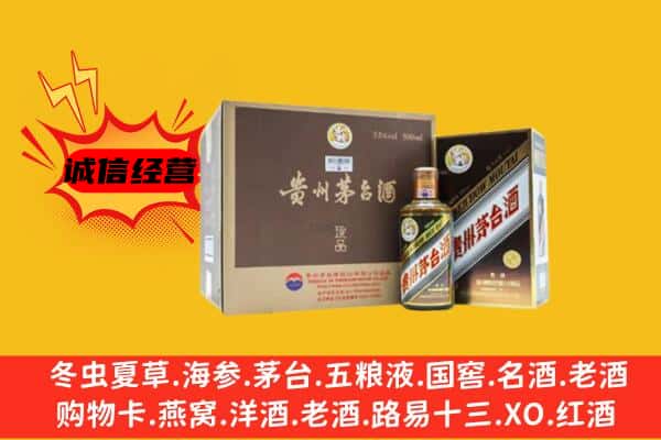 潜江市回收彩釉茅台酒