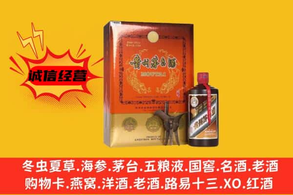 潜江市回收精品茅台酒