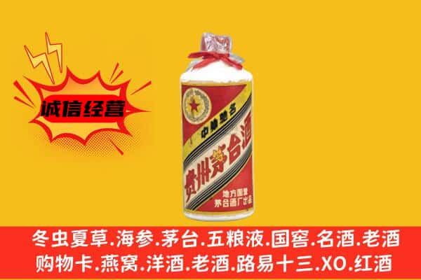 潜江市回收五星茅台酒