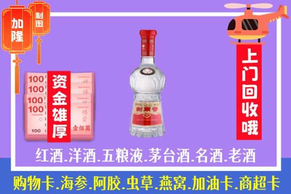 潜江市回收剑南春怎么定价